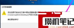 win10dx12怎么开启