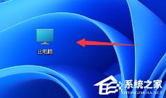 Win11系统appdata文件夹在哪里