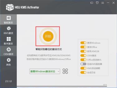 Win11破解版下载_Win1164位永久激活专业版下载V2022