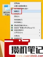 电脑如何将文字保存为长图片格式? 电脑如何将文字保存为长图片格式?
