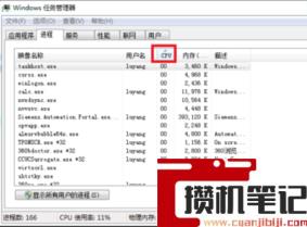 电脑太卡的解决步骤方法(图文)