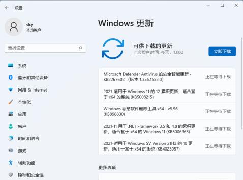 Win11没有声音怎么回事