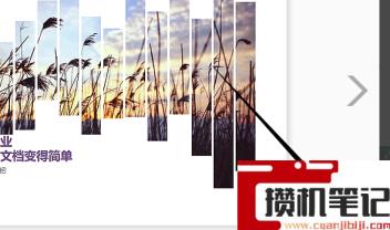 win10制作ppt方法(图文)