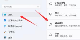 Win11不能共享打印机怎么解决