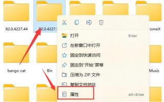 Win11文件夹打不开怎么解决