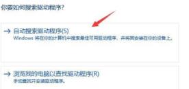 win11的wifi功能突然消失了怎么解决