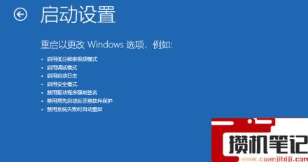 电脑为什么进不了系统的高级选项 电脑为什么进不了系统的高级选项