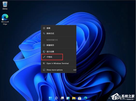 Win11任务栏怎么靠左显示