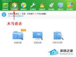 Win11开始菜单自动反复弹出解决步骤 Win11开始菜单自动反复弹出解决步骤