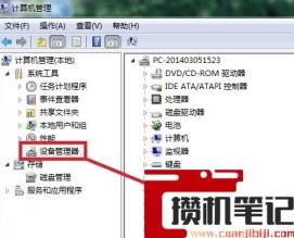 win7建立局域网的方法