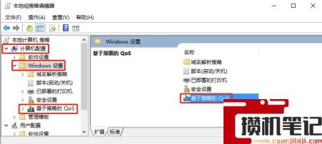 如何完全使用全部网络带宽