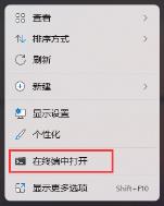 Win11系统自带检测功能有哪些