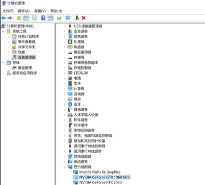 Win11屏幕刷新率调整不了怎么解决