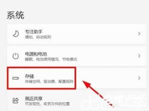 win11C盘莫名其妙满了