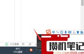wifi网络已连接却无法上网怎么解决? wifi网络已连接却无法上网怎么解决?