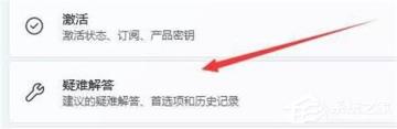 Win11找不到wlan设置怎么解决