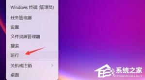 win11cpu占用率100%怎么解决