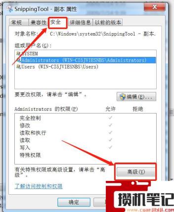 文件无法删除