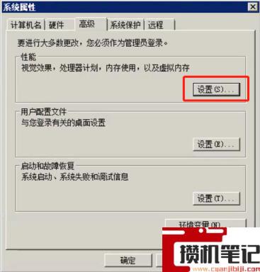  电脑c盘满了怎么清理