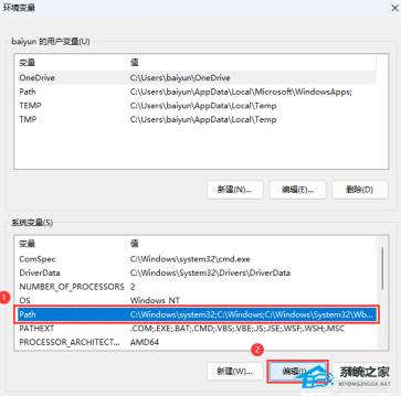 ipconfig命令不能用怎么解决