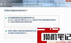 系统没有网络适配器怎么解决？(图文)