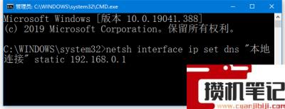 无法手动设置IP地址怎么解决