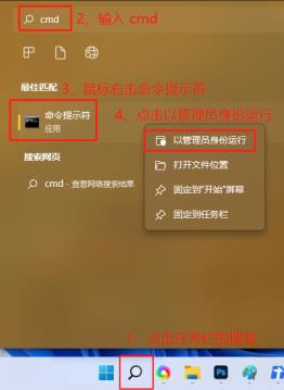 Win11hosts文件配置异常不能上网怎么解决