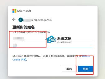 Win11怎么解除儿童账号限制解除微软儿童账号限制方法 Win11怎么解除儿童账号限制解除微软儿童账号限制方法