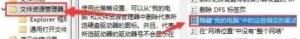 Win11本地磁盘图标怎么显示 Win11本地磁盘图标怎么显示