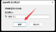 Win11清理c盘垃圾的cmd命令是什么