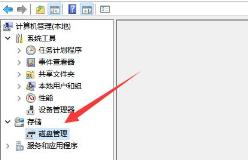 安装Win11找不到固态硬盘如何解决