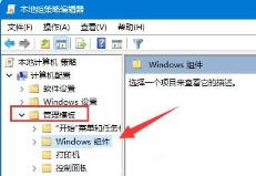 如何禁止更新驱动
