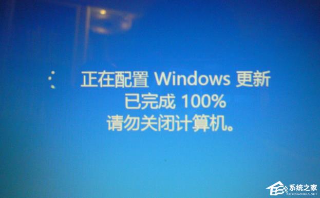 开机时显示准备配置windows请勿关闭计算机怎么解决