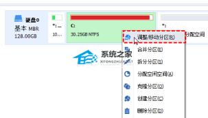 Win11分盘后C盘太小了怎么变大量