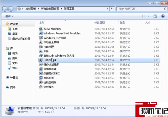 重装系统后没有权限怎么解决 重装系统后没有权限怎么解决