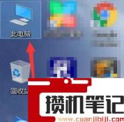 电脑如何增加运行内存? 电脑如何增加运行内存?