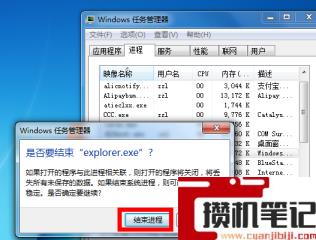 win7建立局域网的方法