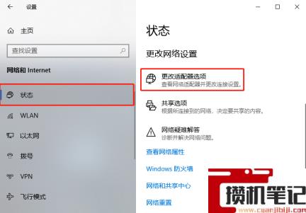 Windows 10如何添加可靠多播协议