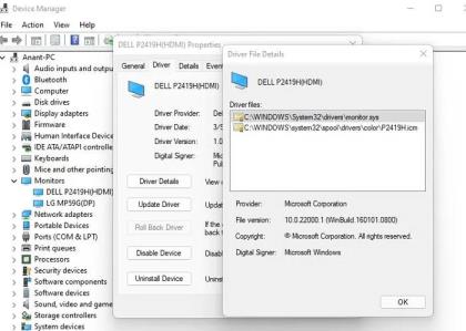 Win11系统使用DISM命令备份驱动程序的方法 Win11系统使用DISM命令备份驱动程序的方法