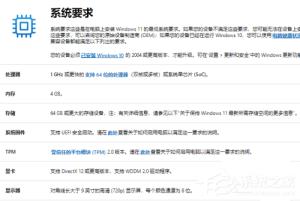 win11c盘分区多大合适