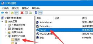 Win11如何建立共享