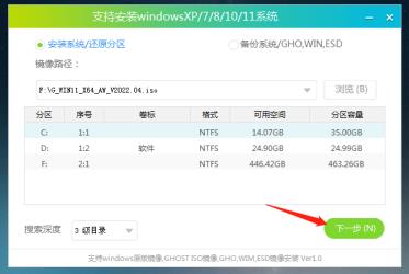 Win1122h2更新卡住怎么解决