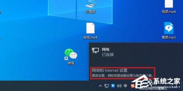 Win11笔记本wifi功能消失了只有飞行模式解决步骤