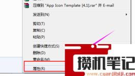 电脑文件名变成绿色如何解决 电脑文件名变成绿色如何解决
