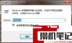 如何删除efi系统分区? 如何删除efi系统分区?