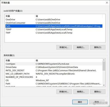 Win11系统出现“系统找不到指定的路径”错误的解决步骤