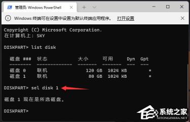 Win11格式化c盘怎么操作 Win11格式化c盘怎么操作