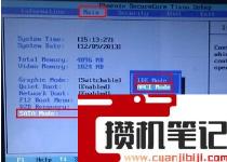 安装系统后找不到硬盘怎么解决? 安装系统后找不到硬盘怎么解决?
