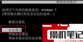 账户被停用无法进入桌面怎么解决 账户被停用无法进入桌面怎么解决