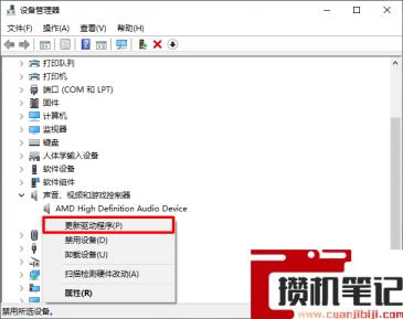 电脑重装系统后搜索不到音响? 电脑重装系统后搜索不到音响?